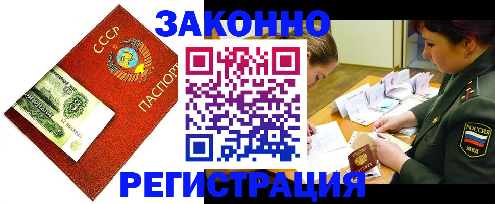 временная регистрация адрес в Агрызе